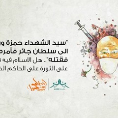 < ﺍﺳﻼﻣﻮﻓﻮﺑﻴﺎ ﺍﻟﺠﺰﺀ الاول ﺍﻟﺤﻠﻘﺔ الثالثة ﺗﻘﺪﻳﻢ ﺩ. #ﻓﺎﺿﻞ_ﺳﻠﻴﻤﺎﻥ < #افيون_الشعوب