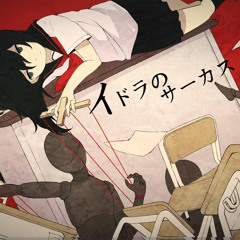Neru - Idola no Circus