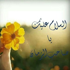 كم عاشق/سر الهوى/خضر صيدح