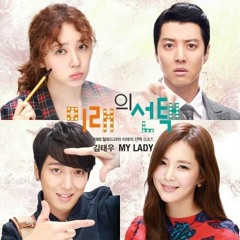 Kim Tae Woo - My Lady (Marry Him if You Dare OST)
