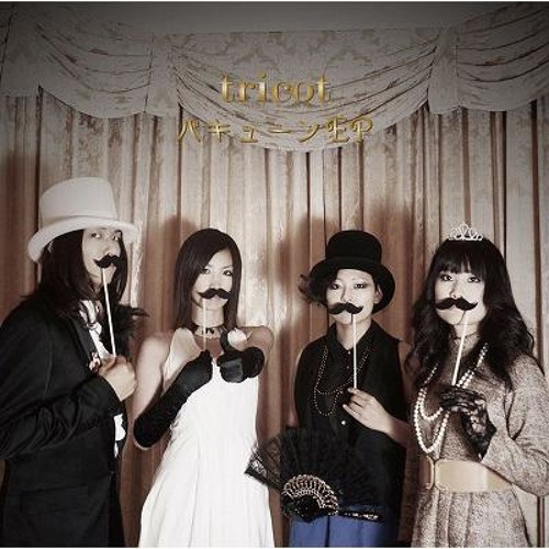 Stream 凛として咲く花の如く Tricot By T A Listen Online For Free On Soundcloud Stream 凛として咲く花の如く Tricot By T A Listen Online For Free On Soundcloud