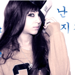 The baddest female Parody: THE BUSIEST FEMALE (난 바쁜 지지배)