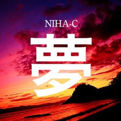 夢 / NIHA-C
