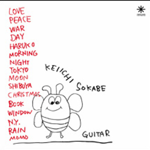 Keiichi Sokabe/曽我部恵一 - Guitar/ギター (2001)