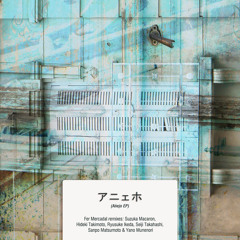 Fer Mercadal "Añejo" Suzuka Macaron remix