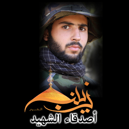 من الشام جاييني خبر