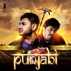Rav-E ft. Surinder Shinda - Punjabi (Sample)