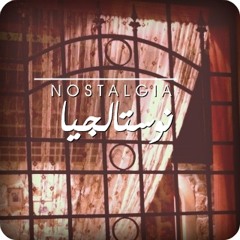 صوتنا عند الأصدقاء