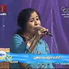 Deasa Wasaa Gami - Punya Kathriarachchi