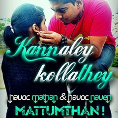 Kannaley Kollathey - Www.Tamila.Org