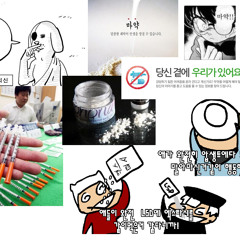 마약 사범 신고는 127