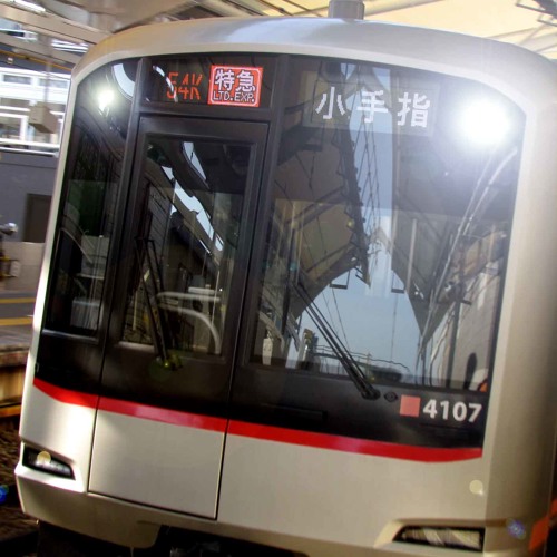 最終鬼畜東横特急_2