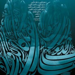سلمان العتيبي