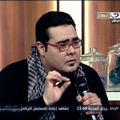 انا مش فارس الاحلام _بكي