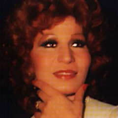 كوبلية: ياويل اللي يحب مسكين.