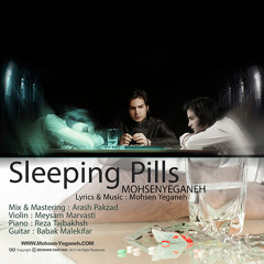 Mohsen Yeganeh - Ghorshaye KhabAvar