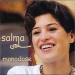 بتموت  - سلمى - زياد رحباني