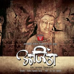 Chaitacha Rang