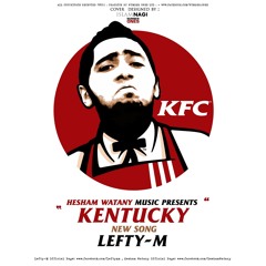 Kentucky (KFC) | شباب كنتاكي