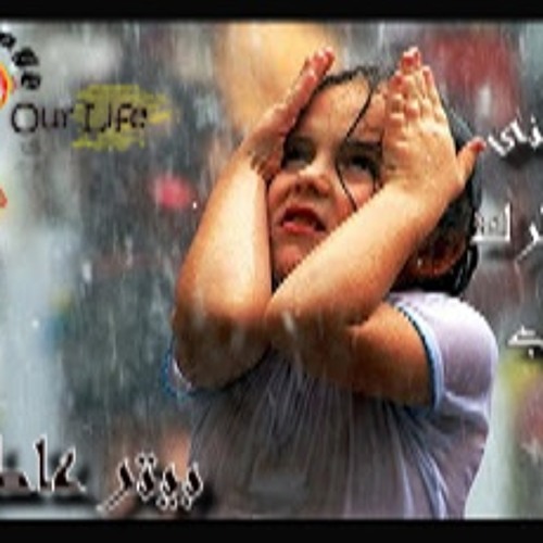 علمنى انتظرك يارب
