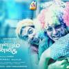 Suryan FM Live & Exclusive - Endrendrum Punnagai Single Track Launch Tomorrow!