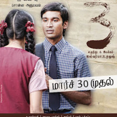 Po Nee Po [cover] By Nithinraj