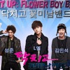 Today (Original Dialog) Shut Up Flower Boy Band Korean
