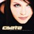 Artwork for Света - Твои глаза  Eurodance