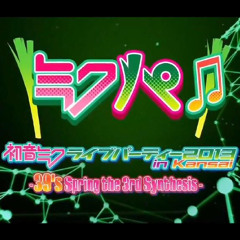 Stream GavinRocks | Listen to Vocaloid - Hatsune Miku Live Party 2013 in  Kansai playlist online for free on SoundCloud