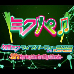 1. Vocaloid - Opening/Secret Police (feat. Hatsune Miku)