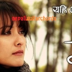 Merai Lagi Banekai Ho - Maun