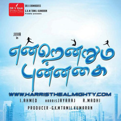 Endrendrum Punnagai Promo Audio - Part 01 - Harristhealmighty.com