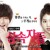 Artwork for Park Jang Hyun, Park Hyun Kyu~ Love is Feeling (Heirs OST)