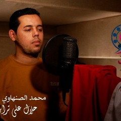 حلال علي ترابك |اغنية وطنيه للي بيحب مصر بس ضد الإنقلاب