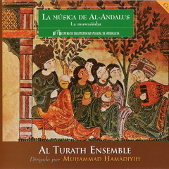 Al Turath Ensemble - Mawwal