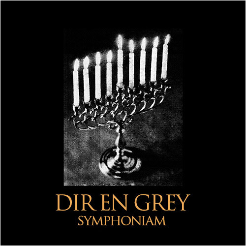 DIR EN GREY - LOTUS (symphonic ver.)