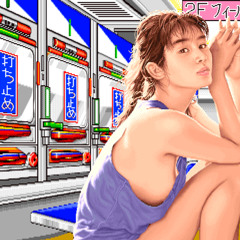 V I P パス  (✁ e d i t)