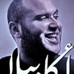 مزيكه بالفم A Cappella احمد بسيوني