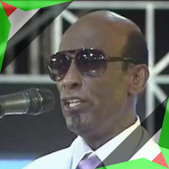 مساجينك - محمد الأمين