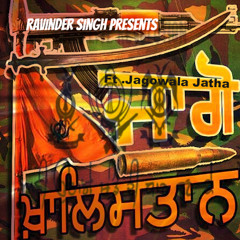 Singhan Di Car
