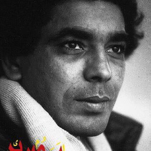 محمد منير يا شمس غيبى
