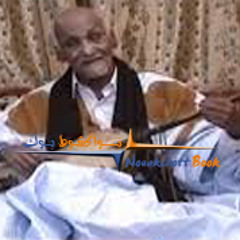 سيد أحمد ولد أحمد زيدان