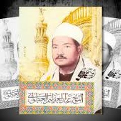 البردة المباركة  - بصوت العطواني - الجزء الثالث