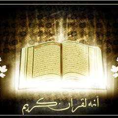 Best Quran Recitation Surah Saff - Abu Hafs Jamat Ud Dawah