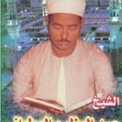 البردة المباركة - بصوت العطواني - الجزء الخامس