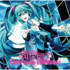 ワールズエンド・ダンスホール（ROCKETMAN remix）