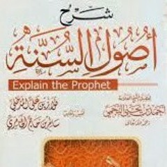 madhab as salaf