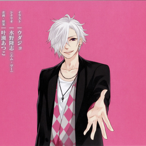 Stream Brothers Conflict - Passion Pink Drama CD by finalhearts15 | Listen  online for free on SoundCloud