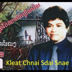 Anicha Sneh Thmei