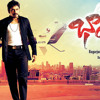 Bhai Dj Rithesh Medak 9160636873